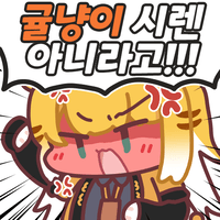 스티커 이미지