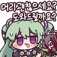 스티커 이미지