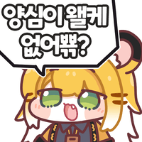 스티커 이미지