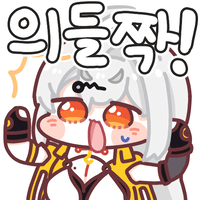스티커 이미지