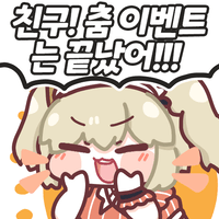 스티커 이미지