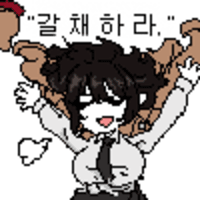 스티커 이미지