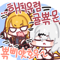 스티커 이미지