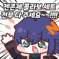 스티커 이미지