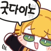스티커 이미지