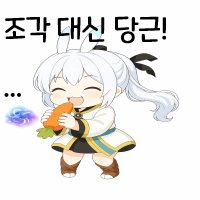 스티커 이미지