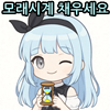 스티커 이미지