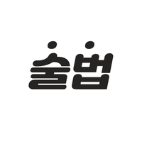 스티커 이미지