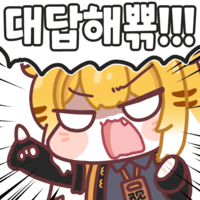스티커 이미지