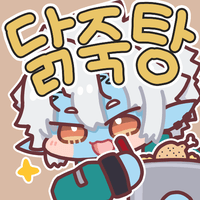 스티커 이미지