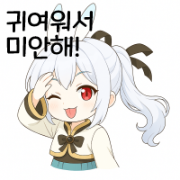 스티커 이미지