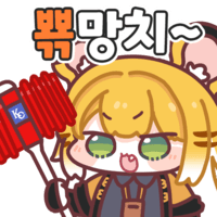 스티커 이미지