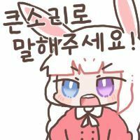 스티커 이미지