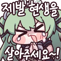 스티커 이미지