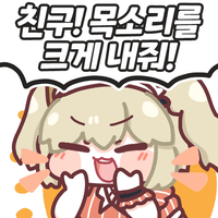 스티커 이미지