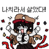 스티커 이미지