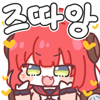 스티커 이미지