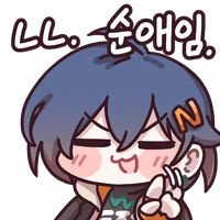 스티커 이미지