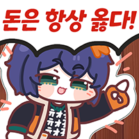 스티커 이미지