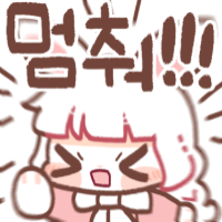 스티커 이미지