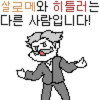 스티커 이미지