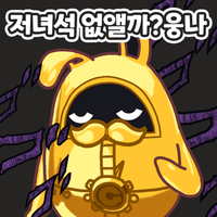 스티커 이미지