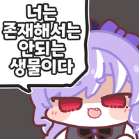 스티커 이미지