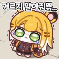 스티커 이미지