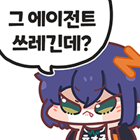 스티커 이미지