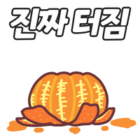 스티커 이미지