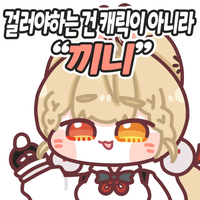 스티커 이미지