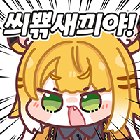 스티커 이미지