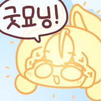 스티커 이미지