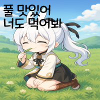 스티커 이미지