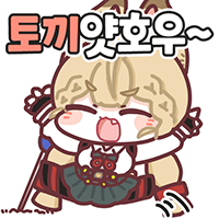 스티커 이미지