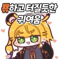 스티커 이미지