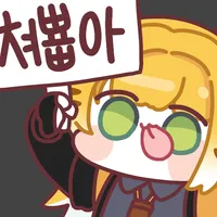 스티커 이미지