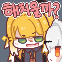스티커 이미지
