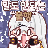 스티커 이미지