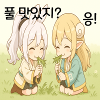 스티커 이미지