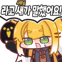 스티커 이미지