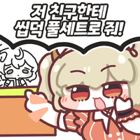 스티커 이미지