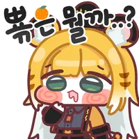 스티커 이미지