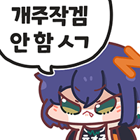 스티커 이미지