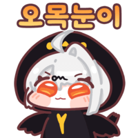 스티커 이미지