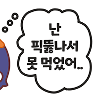 스티커 이미지