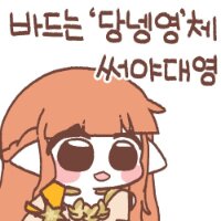 스티커 이미지