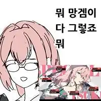 스티커 이미지