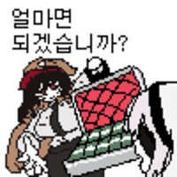 스티커 이미지