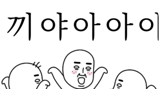 썸네일 이미지